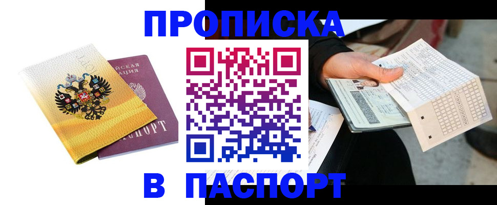 форма 3 в Асино